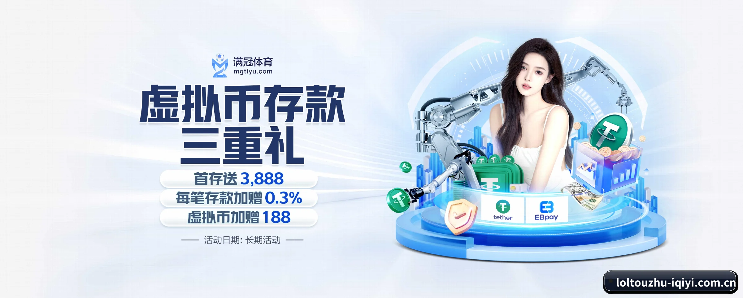 lol投注 APP